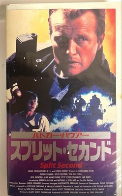 Split Second VHS Action Horror Rental Item (Subtitled Version)