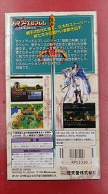 Fire Emblem Genealogy of the Holy War Famicom software