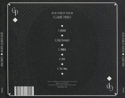 JEON SOMI GAME PLAN NEW CD