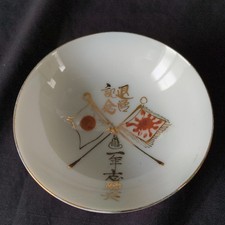 二战时期原装日本杯| eBay