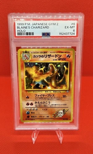 Pokémon Blaine's Charizard Holo 1999 Japanese Gym 2 #6 PSA 6 TCG