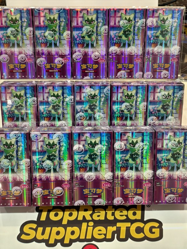 Pokemon S-Chinese TCG Gem Pack Vol 5 CBB5C Horizons Booster Box Sealed