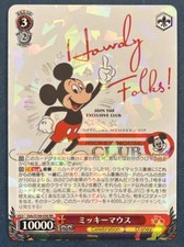 2023 Weiss Schwarz Disney 100 Mickey Mouse DDS/S104-056 RR