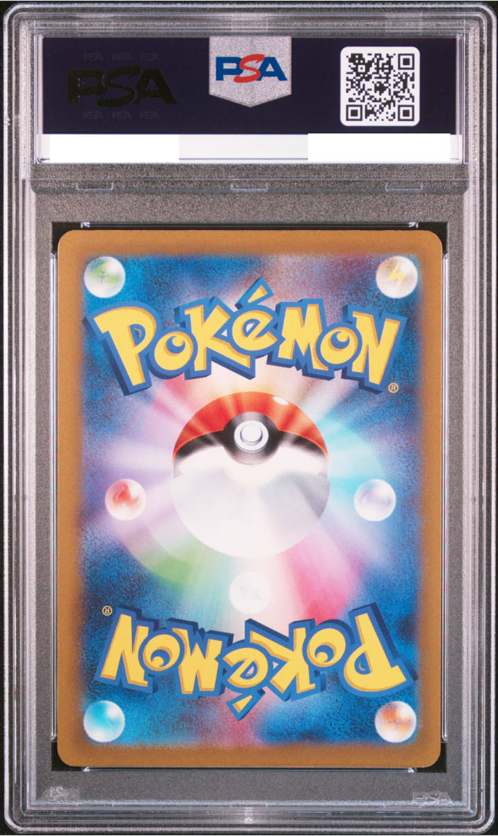 PSA 10 Charizard ex SSR 331/190 SV4a Shiny Treasure ex Pokemon