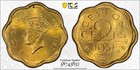 Ceylon 2 Cents 1951 PCGS MS 64