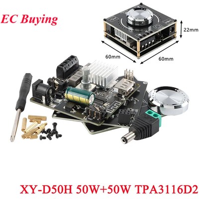 XY-D50H HIFI Level 50W+50W Stereo Bluetooth Power Amplifier Board