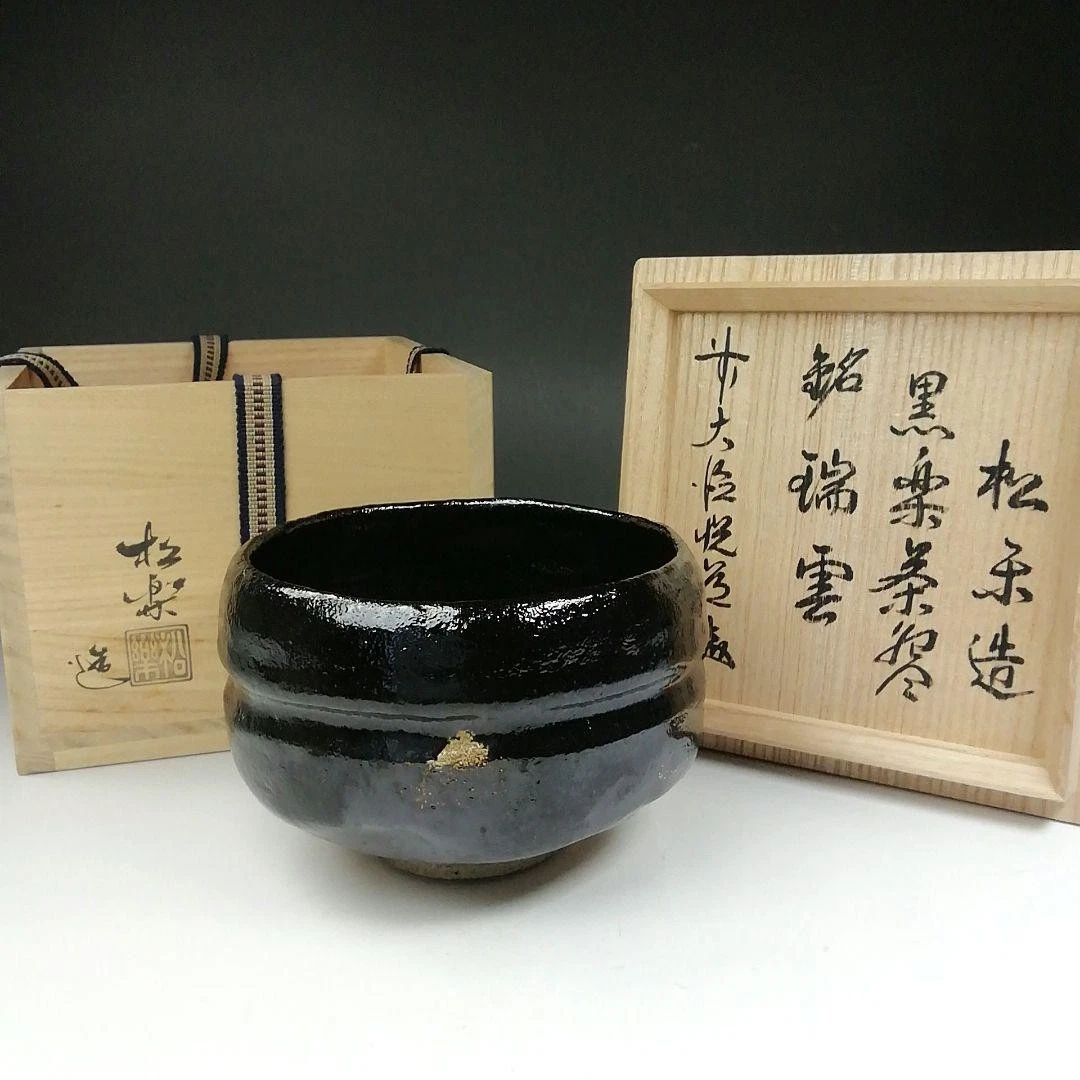 黑色1900-1940 年日本碗| eBay