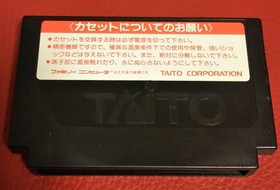 Famicom Operation Wolf box and manual