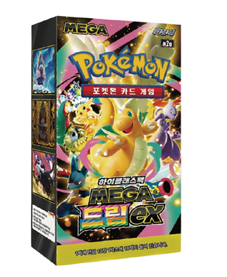 Pokemon Card Game MEGA Dream EX Booster Box m2a Korean ver. | eBay