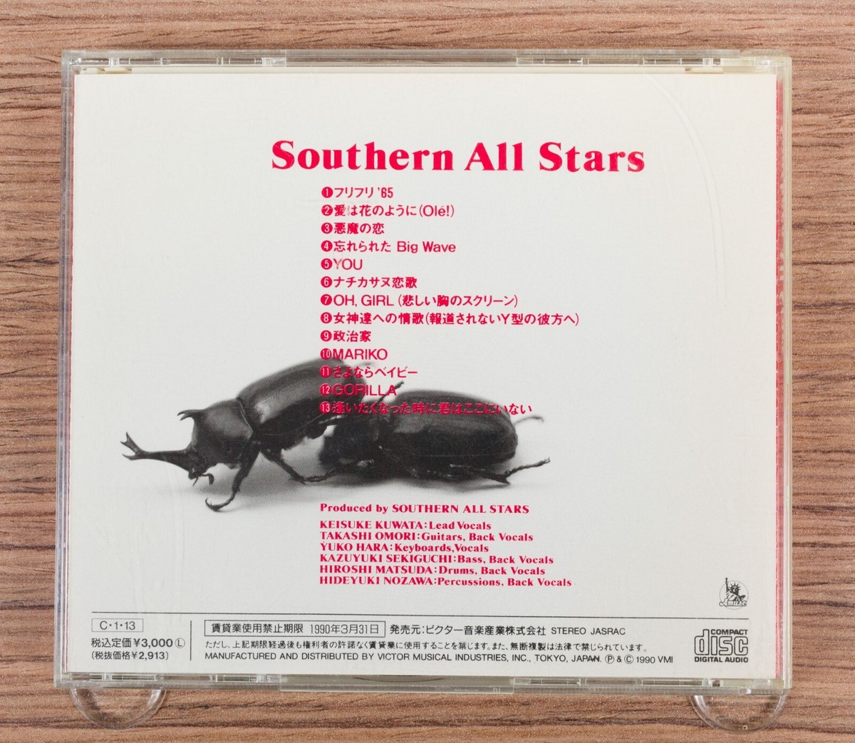 Southern All Stars - Southern All Stars CD (Japan 1990 Taishita