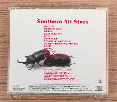 Southern All Stars - Southern All Stars CD (Japan 1990 Southern All Stars - Southern All Stars CD (Japan 1990