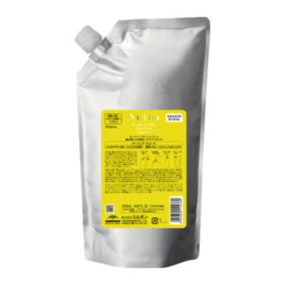 Milbon Aujua Smooth Shampoo / Treatment / Serum 100ml–1000ml/g