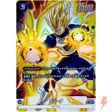 Vegeta [Alternate Art Holo] FS09-15 Prices | Dragon Ball Fusion