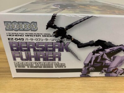 Kotobukiya HMM ZOIDS 1/72 EZ-049 Berserk Fury Repackage Ver