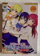 Kanojo mo Kanojo Season 1 2 Anime DVD Girlfriend, Girlfriend English Dub FREE