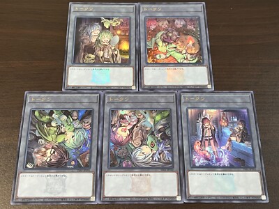 TDS1-JPT01~05 Token Yu-Gi-Oh! STRUCTURE DECK Spiritual Arts Tokyo Dome 25th Ed
