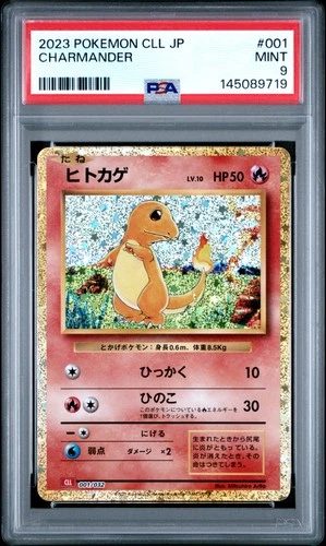 2023 POKEMON JPN CHARIZARD & HO-OH EX DECK #001 CHARMANDER PSA 9