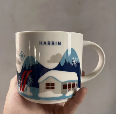 Starbucks ''You Are Here'' Collection   Harbin Cities Coffee Mug 14oz Souvenir Cup