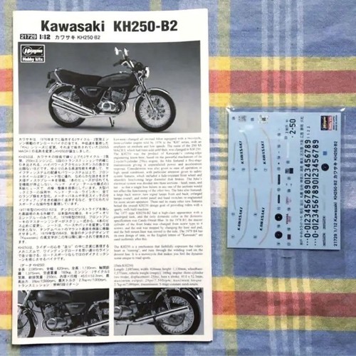 Hasegawa 1/12 Kawasaki Kh250-B2 1977 Model Kit Limited Edition Plastic - Picture 7 of 11
