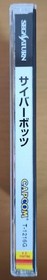 Cyberbots Saturn Japan da