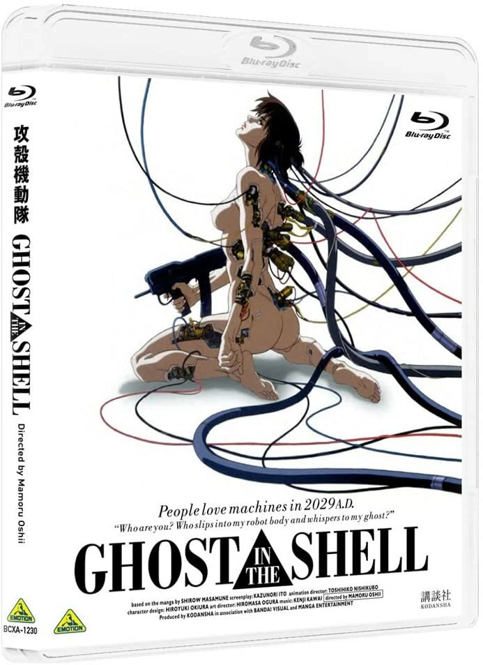 GHOST IN THE SHELL/攻殻機動隊 [Blu-ray]