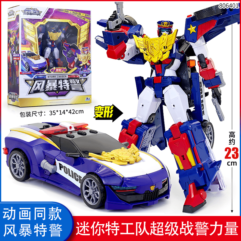 MINIFORCE Super Cops 9
