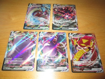 * SHINY STAR V s4a POKEMON - V MAX Holo JAPANESE - Eternatus /190 FA 5