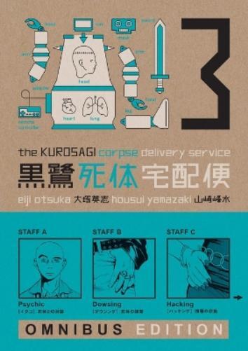 Housui Yamazaki Ei Kurosagi Corpse Delivery Service, The: Book Thre (Tascabile)