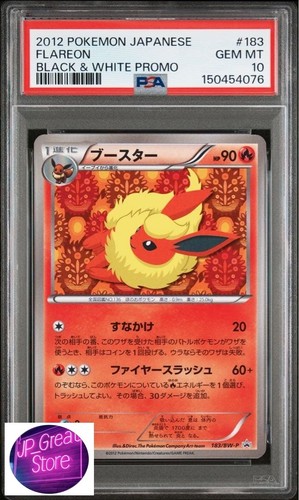 【PSA 10】Flareon Pokemon Card Japanese Black & White Promo 2012 #183 from Japan
