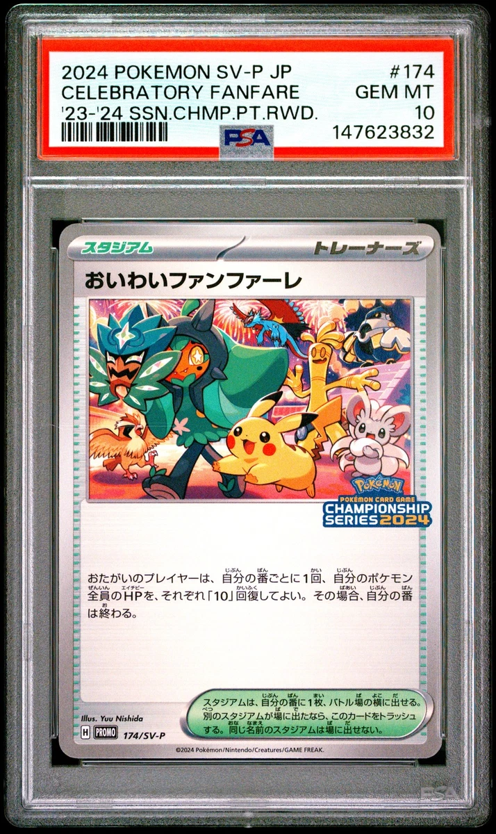 Celebration Fanfare Pokémon TCG Cards | eBay