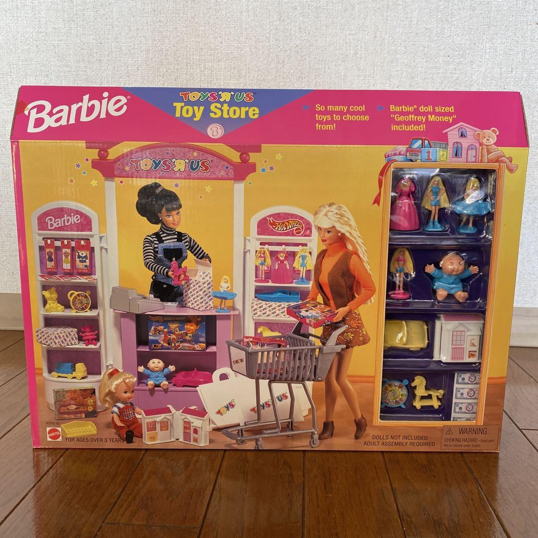 Barbie Toys R Us Playset Store 1998 Vintage in Box Rare 