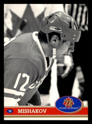 1991-92 Future Trends Canada  72 French HOCKEY Trading Cards (#75-#76) - U ...