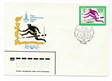 D150170 Olympics Moscow 1980 FDC Russia