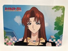 Card Captor Sakura card Japanese Vintage Rare F/S