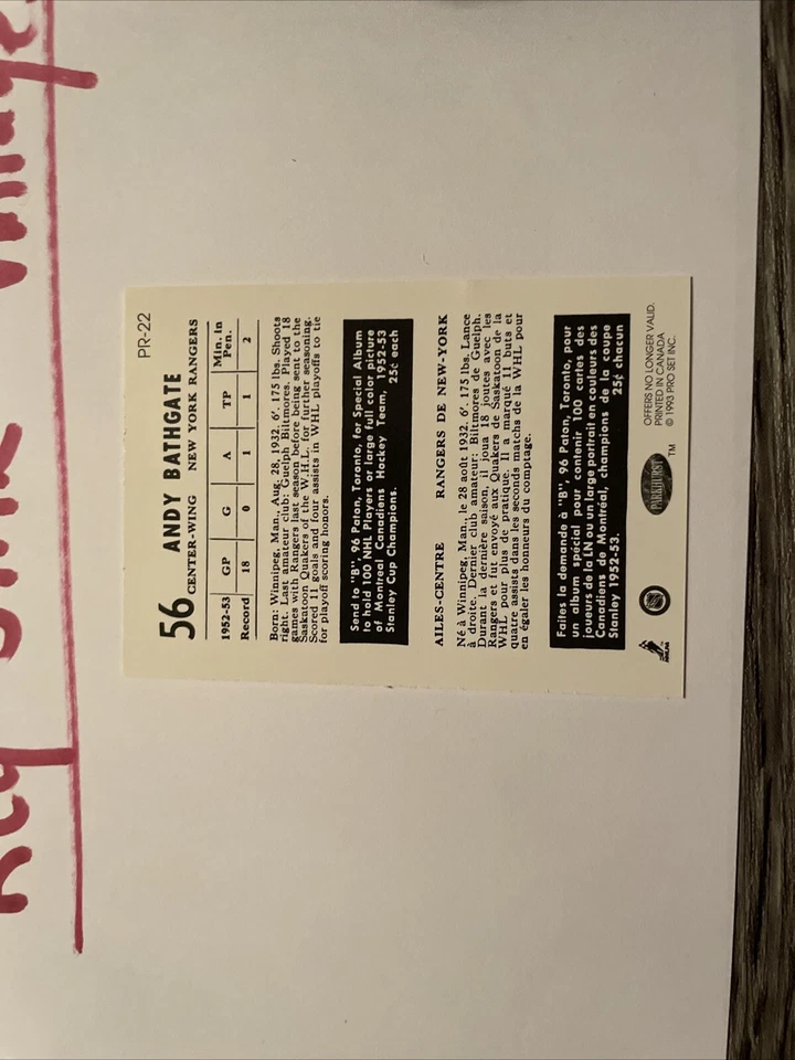 Andy Bathgate 1992-93 Parkhurst Parkie Reprints - Image 3 of 3