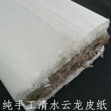10pcs Chinese Handmade Yunlong Mulberry Paper  Rice Paper Calligraphy Painting B