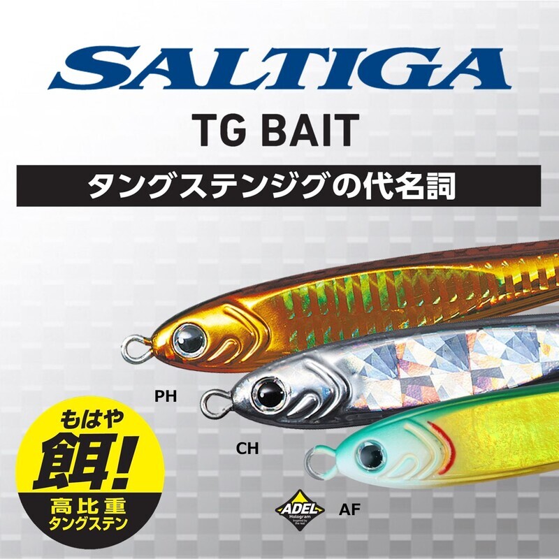 Daiwa SALTIGA TG BAIT 180g Flash Real Akakin Maiwashi Metal Jig Stylish anglers - Image 2