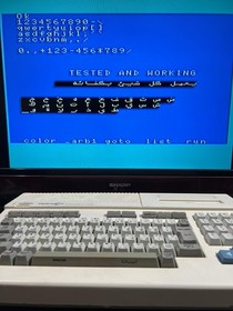 MSX 2 DAEWOO PERFECT CPC-300 Home Computer Game Vintage Korea المثالي صخر