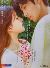 Chinese Drama - Hidden Love