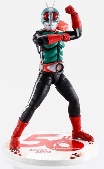 S.H.Figuarts Kamen Rider No.2 - 50th Shinkocchou - Bandai Japan 2022 - Neuf