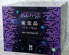 FREEing World's End Harem Akira Todo: Bunny Ver. 1/4 PVC Figure w/ Tracking NEW