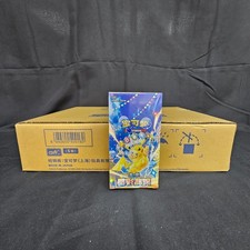 Pokemon Chinese Stellar Crystal/ Surging Sparks Case (20 Boxes) NEW & SEALED x 1