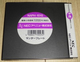 PC Engine Thunder Blade NEC Avenue Japan 2y
