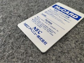 NEC PC Engine Soft Download Used