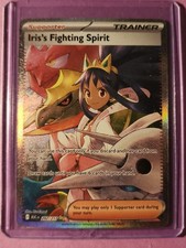 Iris's Fighting Spirit 292/217 Ascended Heroes Special Illustration Rare 
