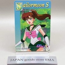 Sailor Moon S Amada Card Part 9 441 Jupiter Makoto Kino Anime Japan Vintage