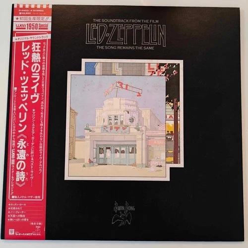 Led Zeppelin - The Song Remains The Same     Japan, 1983