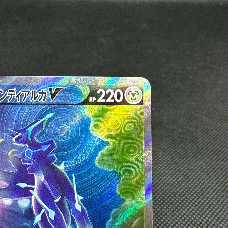 Origin Forme Dialga V 075/067 SR S10D Astral 2022 Japanese Pokemon Card #9737 - Image 2 of 4