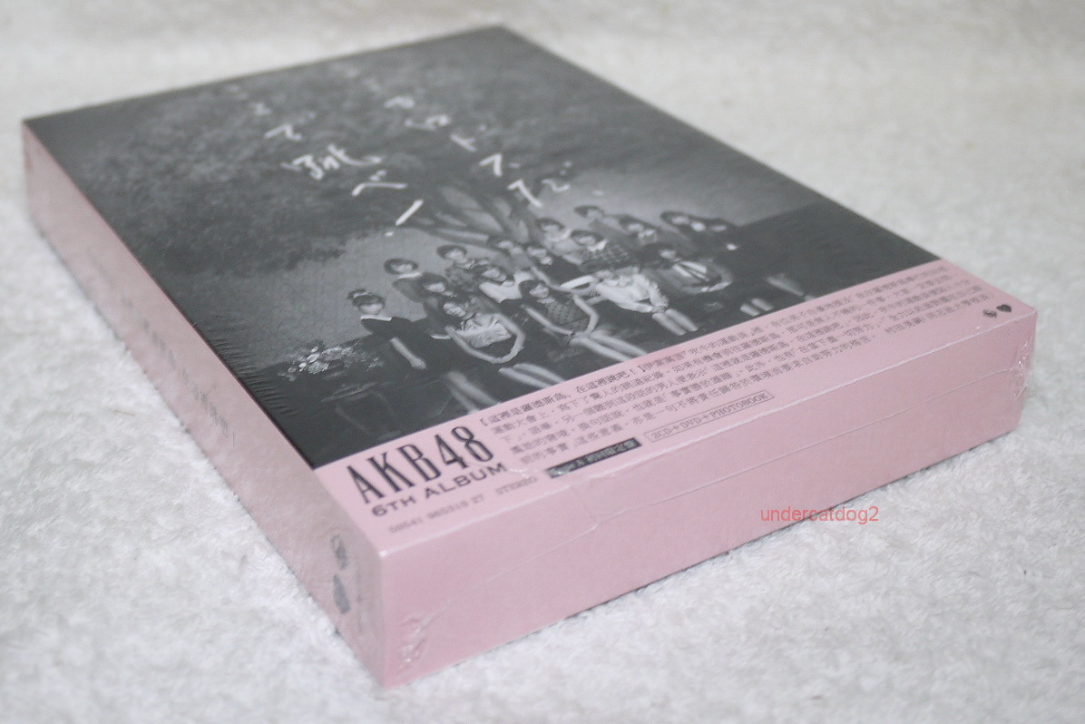 AKB48 6th album Koko ga Rhodes da, Kokode Tobe Taiwan Ltd 2-CD+DVD