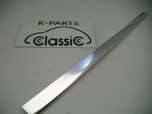 Mercedes Benz S-Klasse R107 W116 W126 Zierleiste Türrahmen #4 rechts Chromleiste